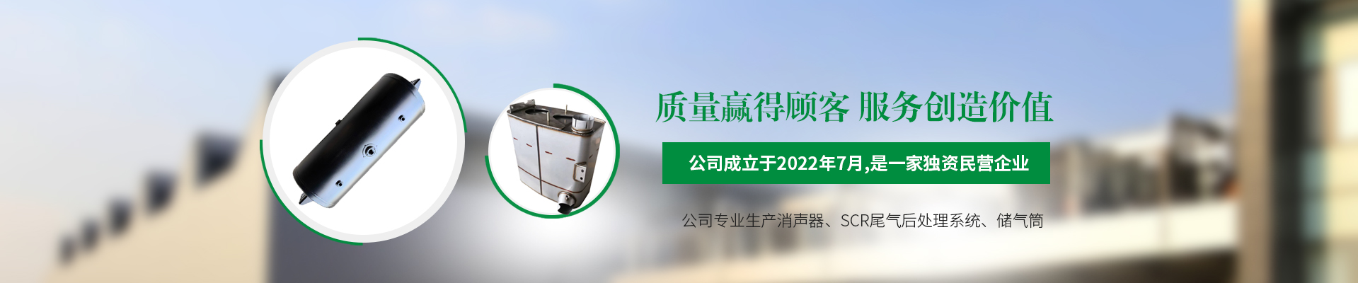 鐵儲氣筒