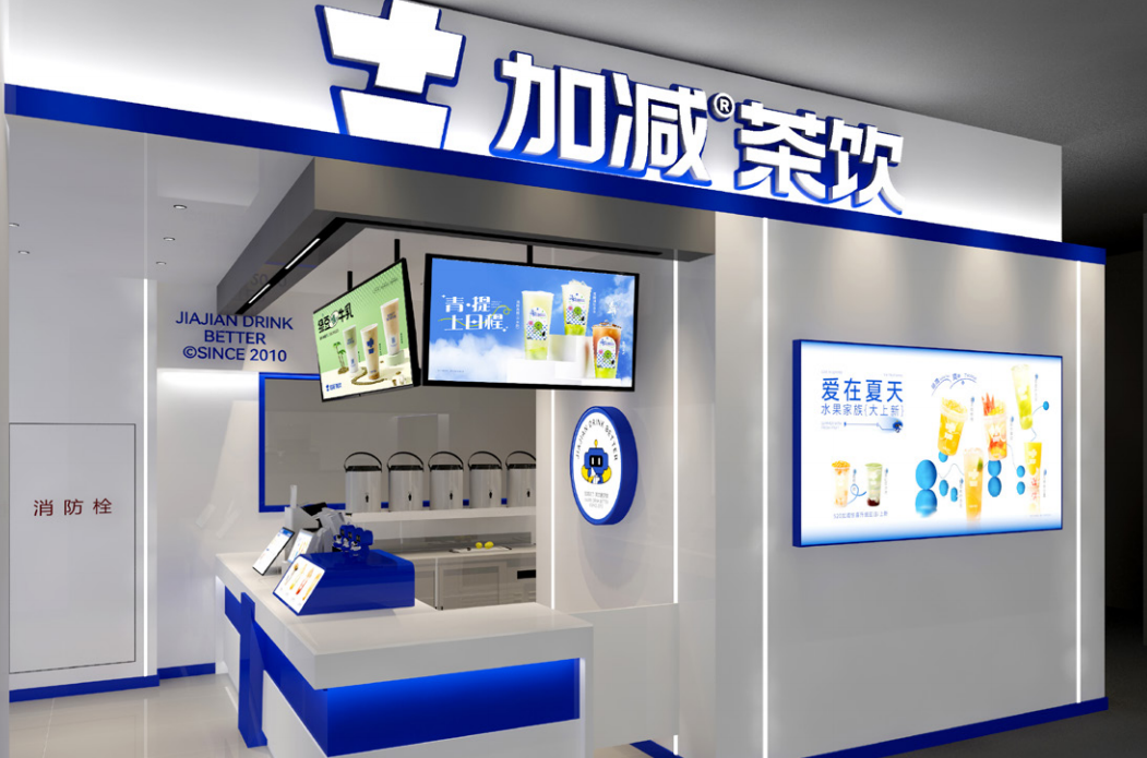 云顶国际茶饮|异地可以开知名度不高的奶茶加盟店吗