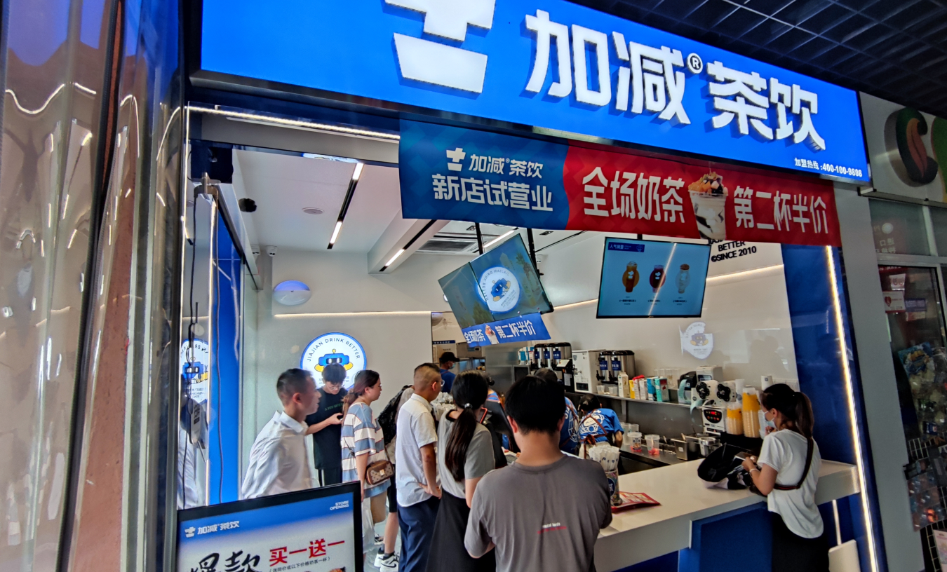 云顶国际茶饮|开奶茶加盟店有哪些潜在风险