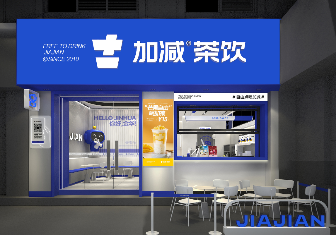 云顶国际茶饮|奶茶加盟店如何留住顾客